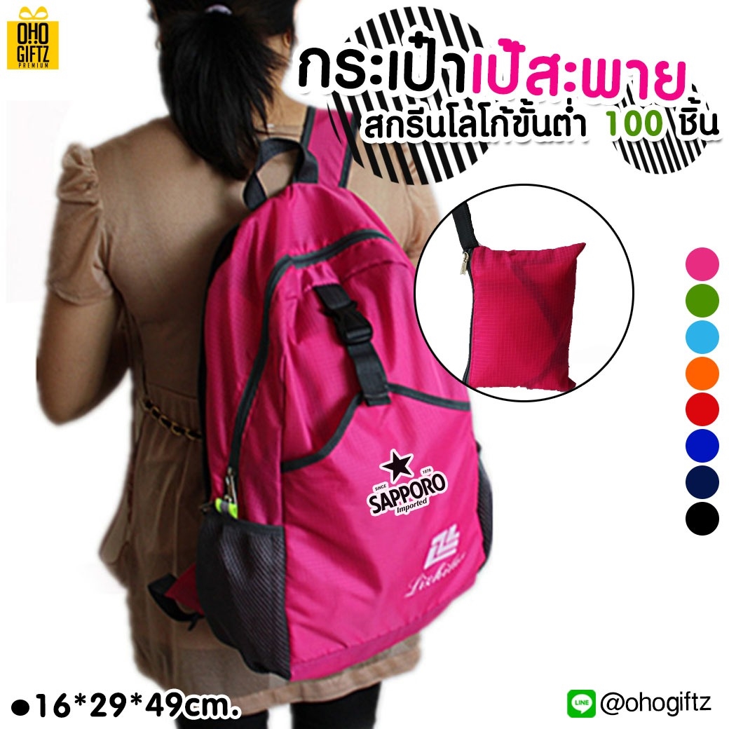 My Image 48