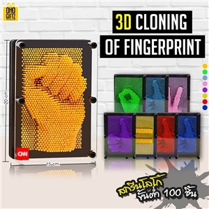 3D Cloning of Fingerprint แม่พิมพ์แบบโคลน 3มิติ สกรีนโลโก้ได้