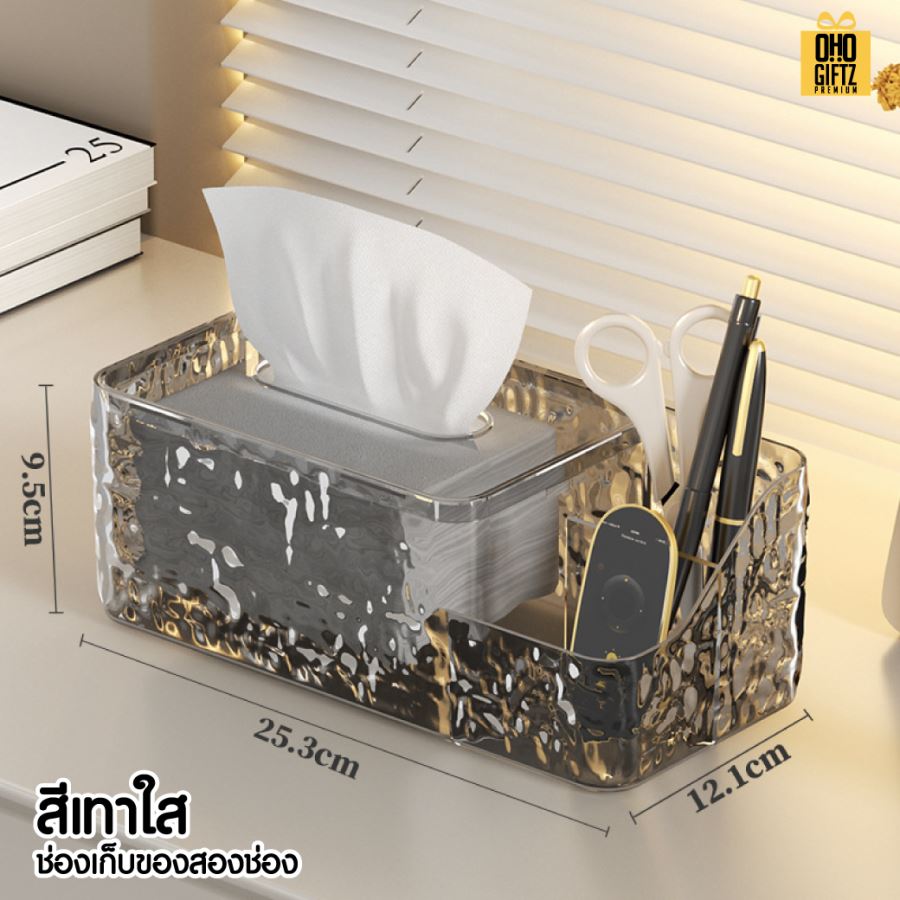 กล่องทิชชู่น้ำแข็ง สกรีนโลโก้ ทำเป็นของพรีเมี่ยม ของชำร่วยได้