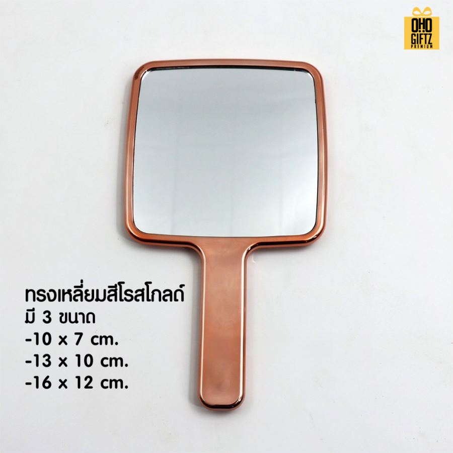 กระจกพลาสติก abs สกรีนชื่อ สกรีนโลโก้  ทำเป็นของพรีเมี่ยมได้