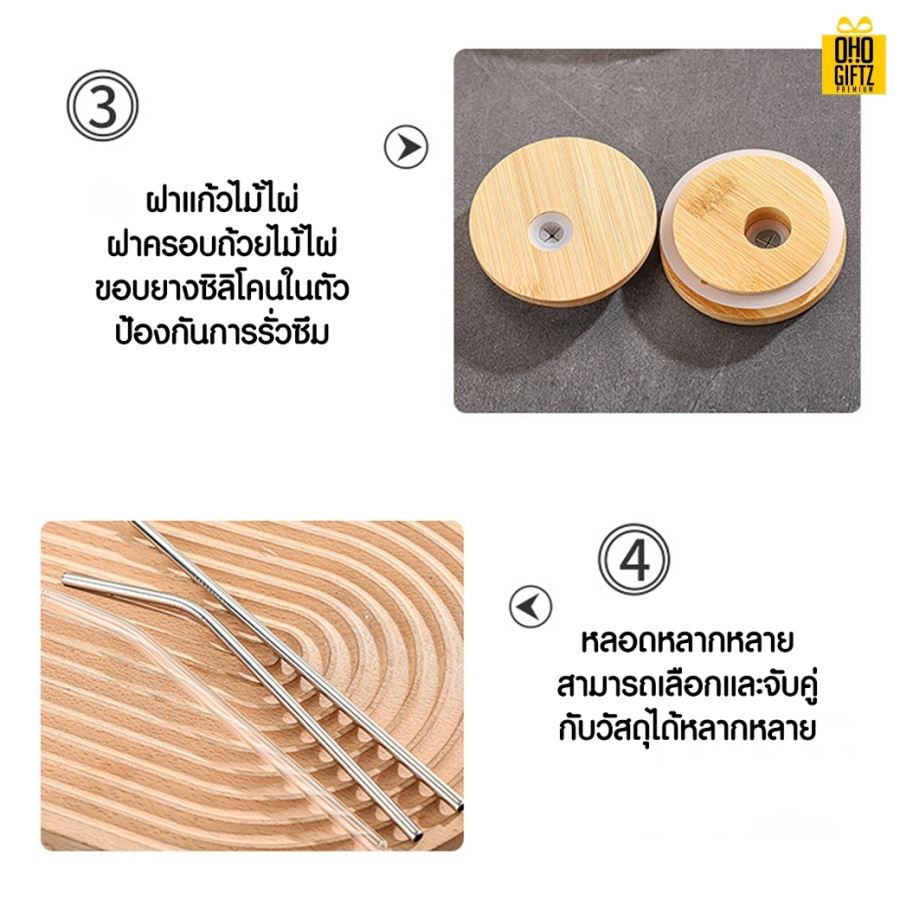 แก้วฝาไม้พร้อมหลอด สกรีนชื่อ สกรีนโลโก้ ทำเป็นของพรีเมี่ยมได้