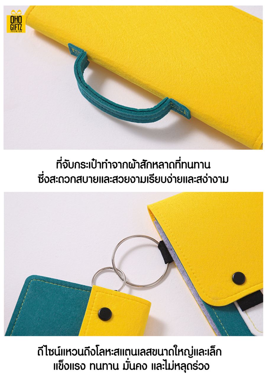 กระเป๋าใส่แล็ปท็อปผ้า Felt สกรีนโลโก้ ทำเป็นของพรีเมี่ยม ของที่ระลึก