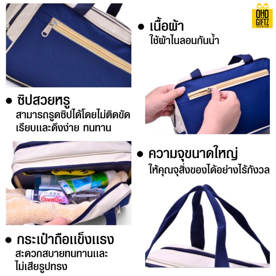 กระเป๋ากันน้ำ สกรีนโลโก้ ทำเป็นของพรีเมี่ยม