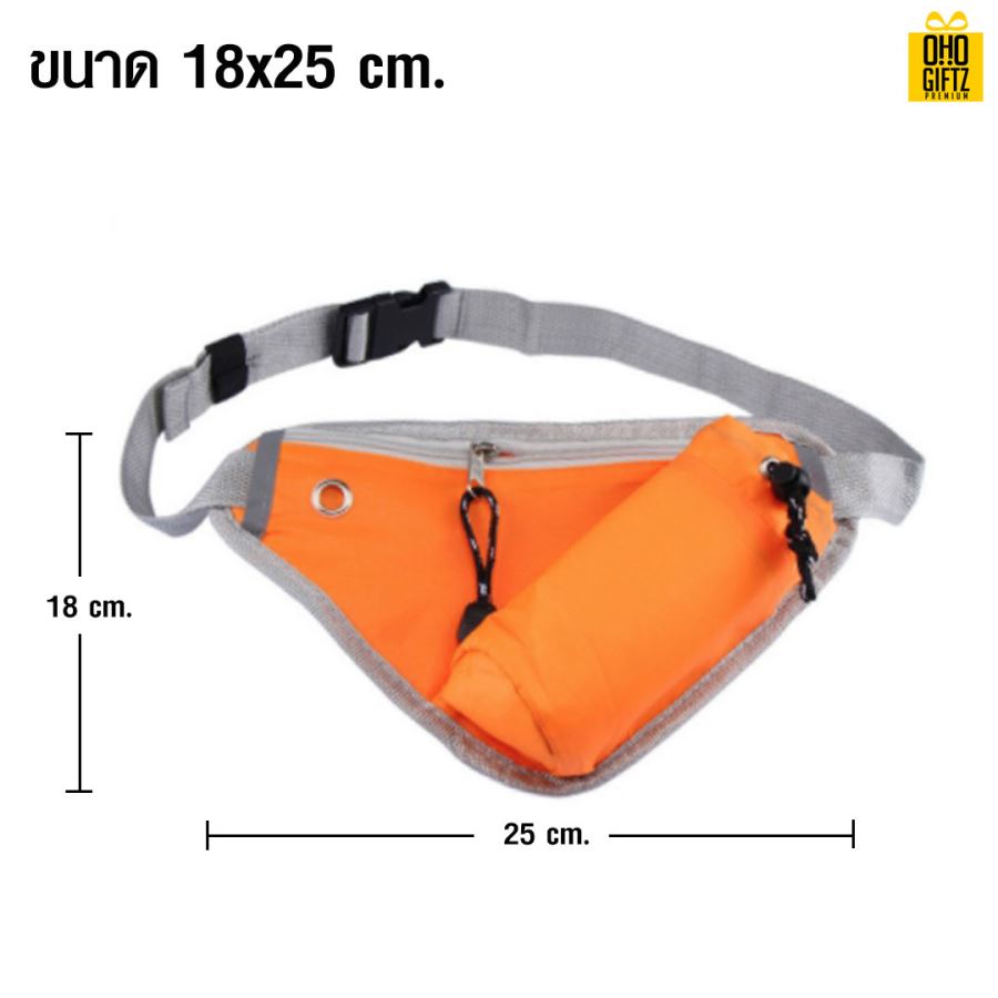 กระเป๋ากีฬา คาดเอว คาดอก สกรีนโลโก้ ทำเป็นของพรีเมี่ยมได้