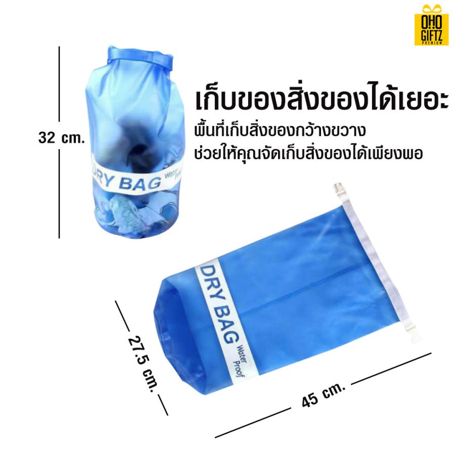 กระเป๋ากันน้ำPVC สกรีนโลโก้ ทำเป็นของพรีเมี่ยม