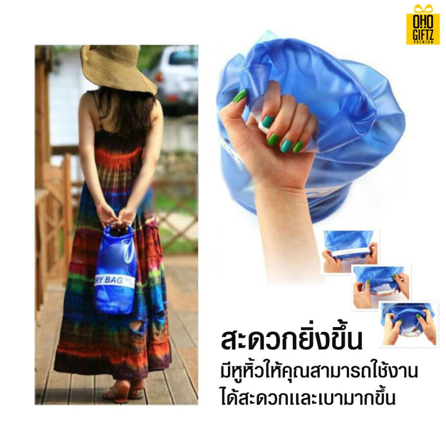 กระเป๋ากันน้ำPVC สกรีนโลโก้ ทำเป็นของพรีเมี่ยม