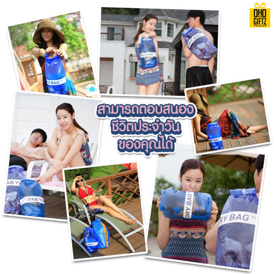 กระเป๋ากันน้ำPVC สกรีนโลโก้ ทำเป็นของพรีเมี่ยม