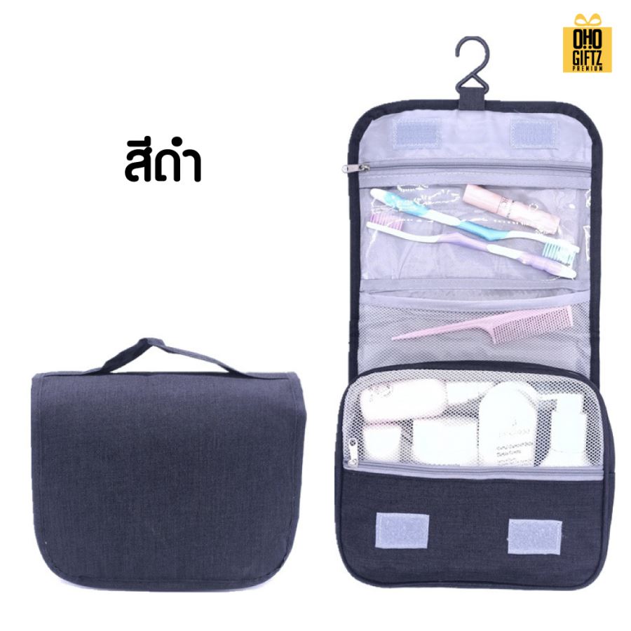 กระเป๋าเครื่องสำอางกันน้ำ พกพาเดินทาง สกรีนโลโก้  ทำเป็นของพรีเมี่ยมได้