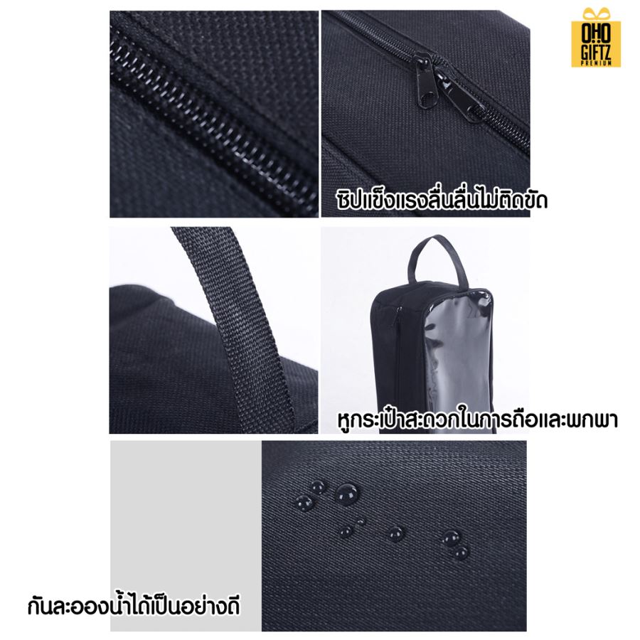 กระเป๋าใส่รองเท้าพกพาเดินทาง สกรีนโลโก้  ทำเป็นของพรีเมี่ยมได้
