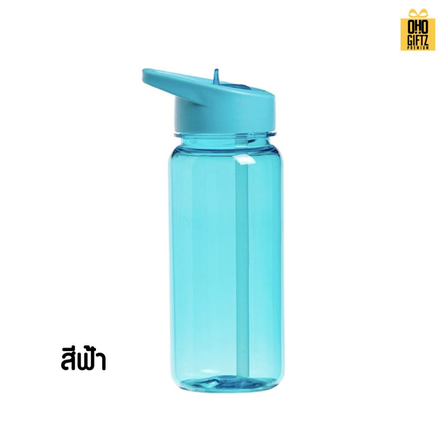 ขวดน้ำพลาสติกพร้อมหลอด สกรีนโลโก้ ทำเป็นของพรีเมี่ยมได้