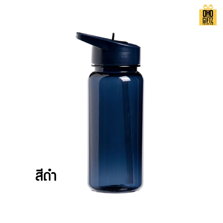 ขวดน้ำพลาสติกพร้อมหลอด สกรีนโลโก้ ทำเป็นของพรีเมี่ยมได้