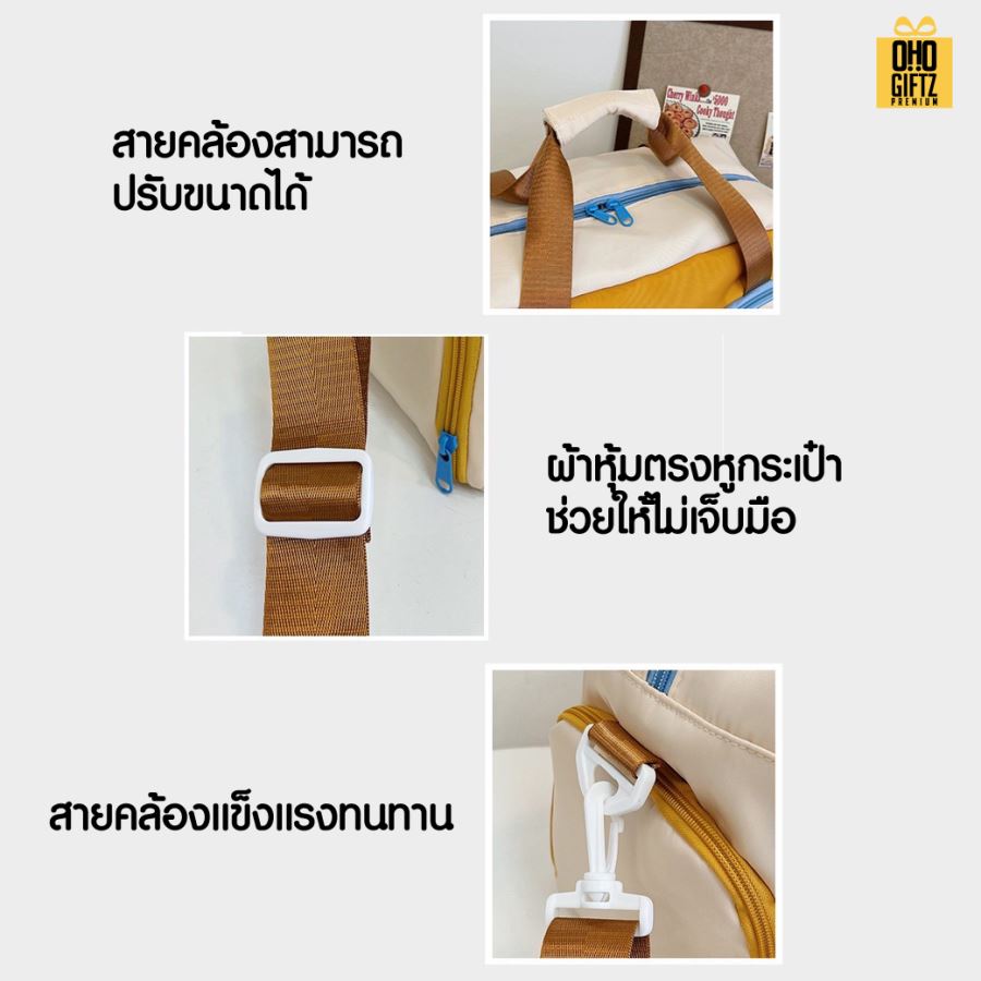 กระเป๋าใส่เสื้อผ้าเดินทาง ฟิตเนส สกรีนโลโก้ ทำเป็นของพรีเมี่ยมได้