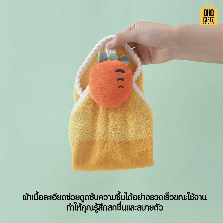 ผ้าเช็ดหน้า เช็ดมือ ขนนุ่ม สกรีนโลโก้ ติดลาเบล ทำเป็นของพรีเมี่ยมได้