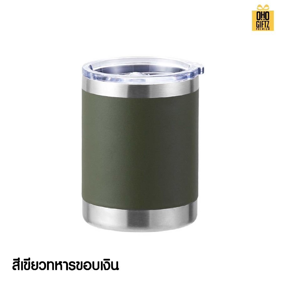 แก้วสแตนเลส 10oz สกรีนโลโก้ ทำเป็นของพรีเมี่ยมได้