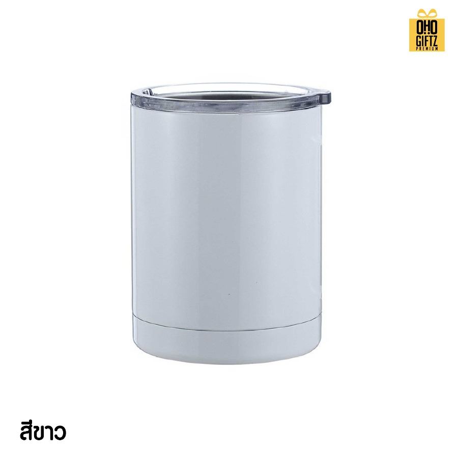 แก้วสแตนเลส 10oz สกรีนโลโก้ ทำเป็นของพรีเมี่ยมได้