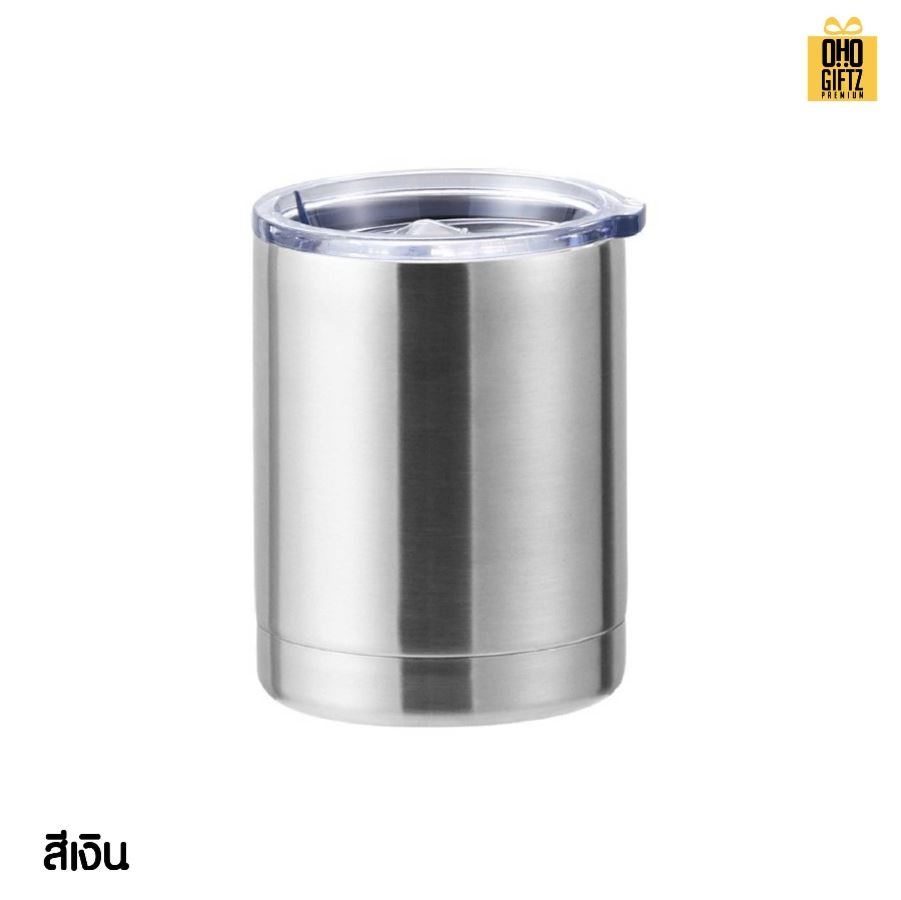 แก้วสแตนเลส 10oz สกรีนโลโก้ ทำเป็นของพรีเมี่ยมได้
