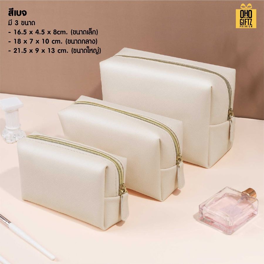 กระเป๋าเครื่องสำอางหนัง PU สกรีนโลโก้ ทำเป็นของพรีเมี่ยมได้