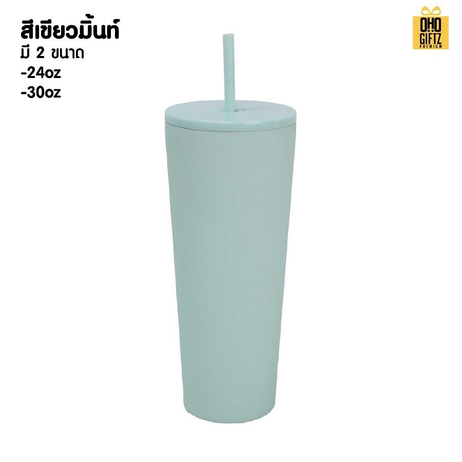 แก้วน้ำแสตนเลส 304 พร้อมหลอด สกรีนโลโก้ ทำเป็นของพรีเมี่ยมได้