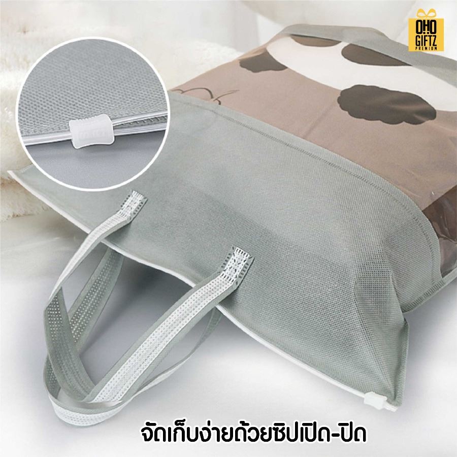 ถุงใส่หมอนอิง สกรีนโลโก้ ทำเป็นของพรีเมี่ยมได้