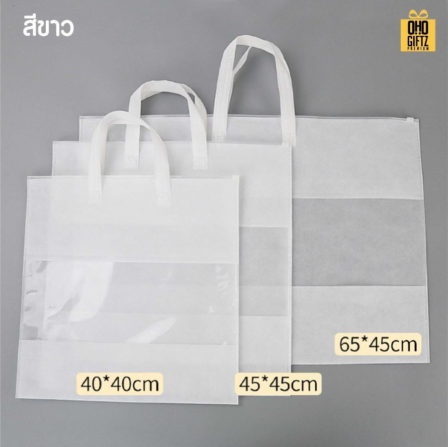 ถุงใส่หมอนอิง สกรีนโลโก้ ทำเป็นของพรีเมี่ยมได้