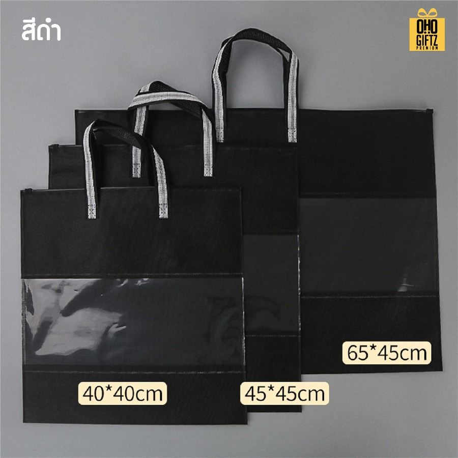 ถุงใส่หมอนอิง สกรีนโลโก้ ทำเป็นของพรีเมี่ยมได้