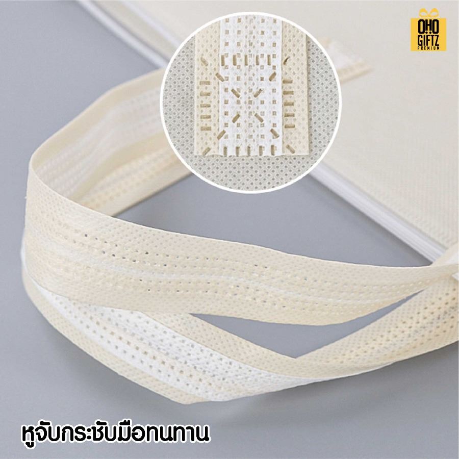 ถุงใส่หมอนอิง สกรีนโลโก้ ทำเป็นของพรีเมี่ยมได้