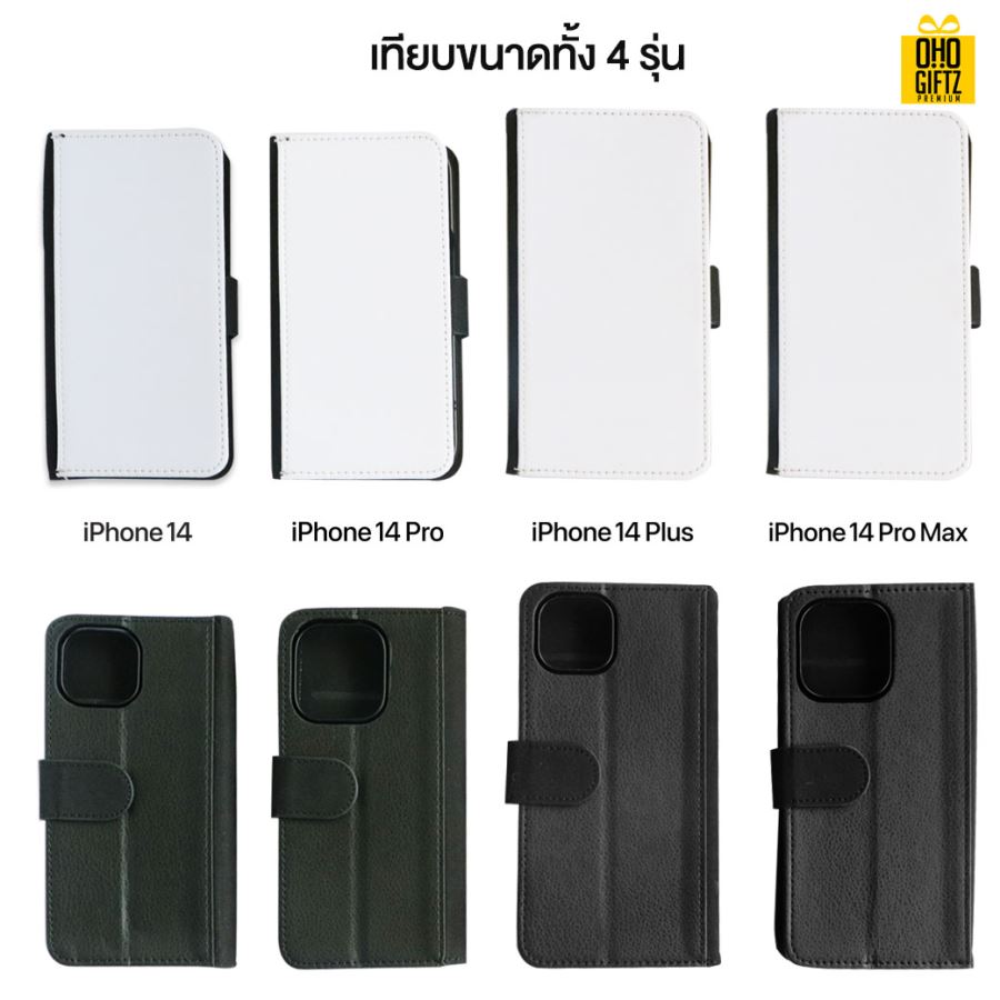 เคสหนังพิมพ์ภาพแบบฝาพับ iPhone 14 Pro สีดำ