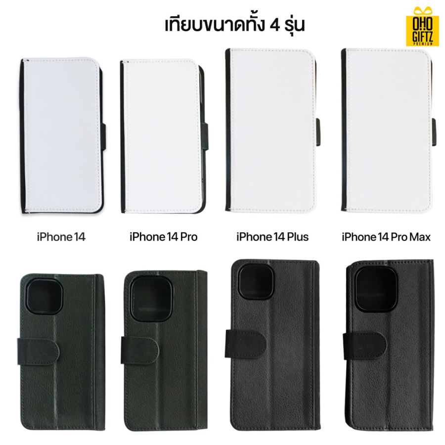 เคสหนังพิมพ์ภาพแบบฝาพับ iPhone 14 Plus สีดำ