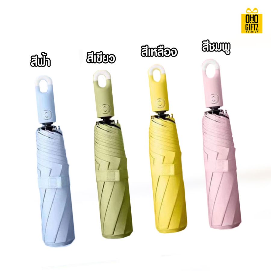 ร่มกันแดดขนาดเล็ก สกรีนโลโก้ ทำเป็นสินค้าพรีเมี่ยม ของชำร่วย