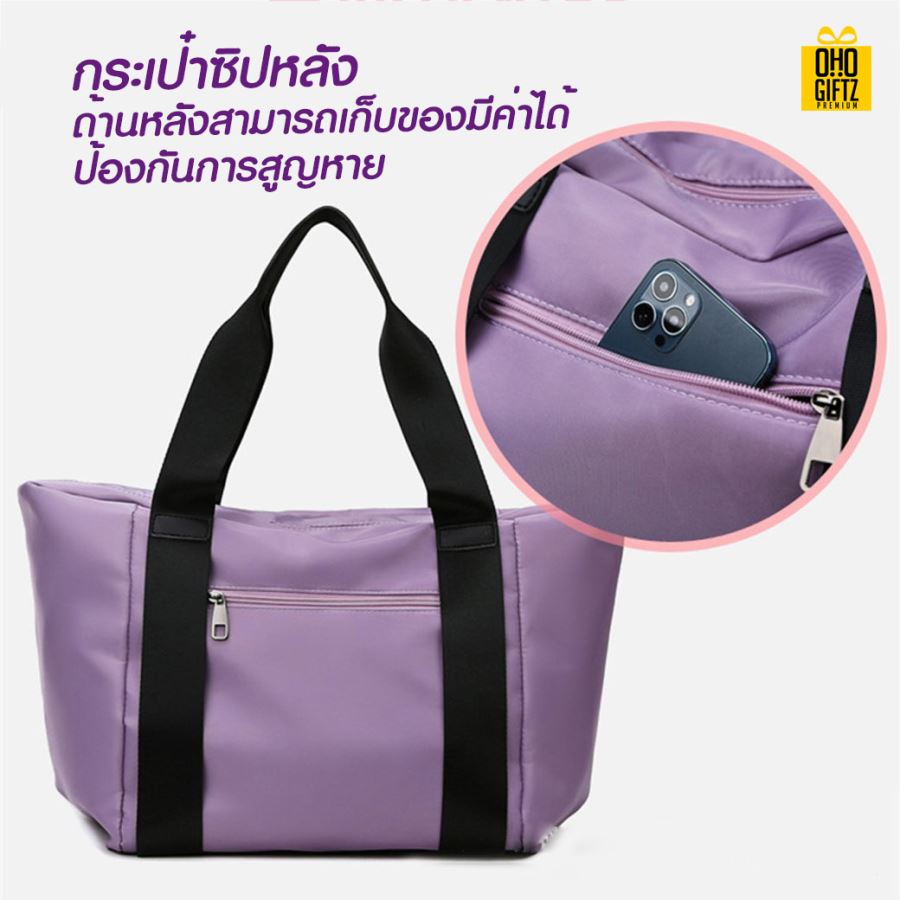 กระเป๋าผ้าOxford สกรีนโลโก้  ทำเป็นของพรีเมี่ยม  