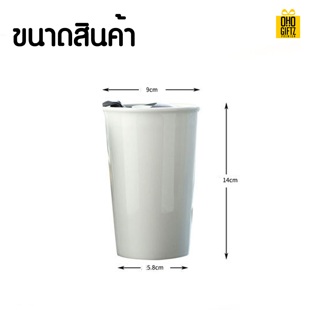 แก้วเซรามิก สกรีนชื่อ สกรีนโลโก้  ทำเป็นของพรีเมี่ยมได้