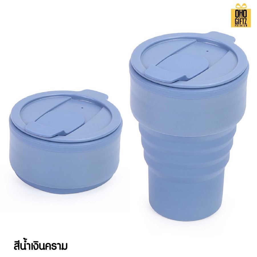 แก้วซิลิโคนพับเก็บได้ สกรีนโลโก้ ทำเป็นของพรีเมี่ยมได้