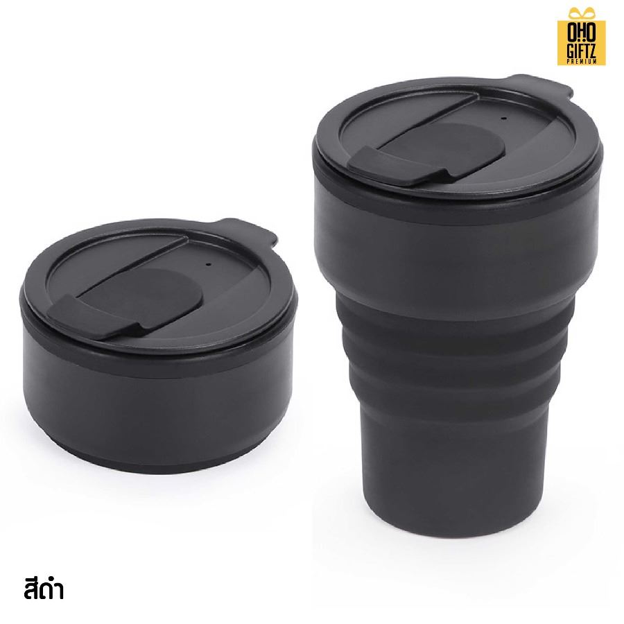 แก้วซิลิโคนพับเก็บได้ สกรีนโลโก้ ทำเป็นของพรีเมี่ยมได้