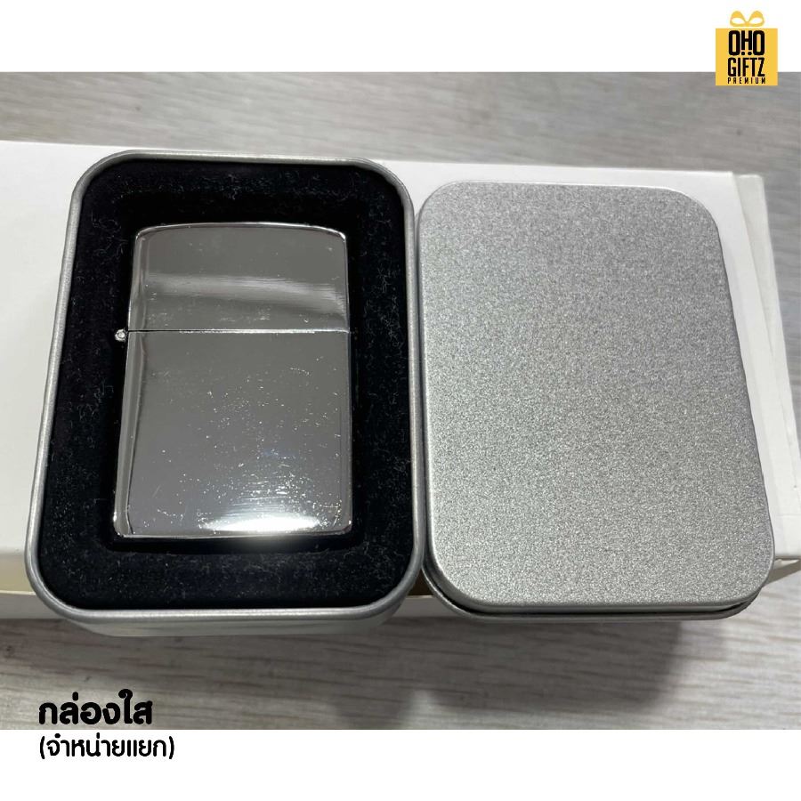 ไฟแช็คทรง Zippo สกรีนไม่จำกัดสี เลเซอร์ สกรีนโลโก้ ทำเป็นของพรีเมี่ยม ของชำร่วยได้