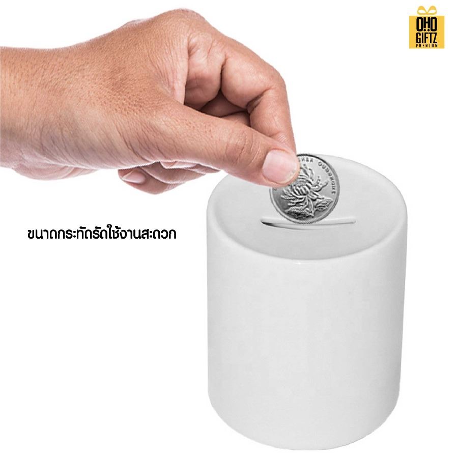 กระปุกออมสินเซรามิก พิมพ์ไม่จำกัดสี สกรีนโลโก้ ทำเป็นของพรีเมี่ยม ของชำร่วยได้