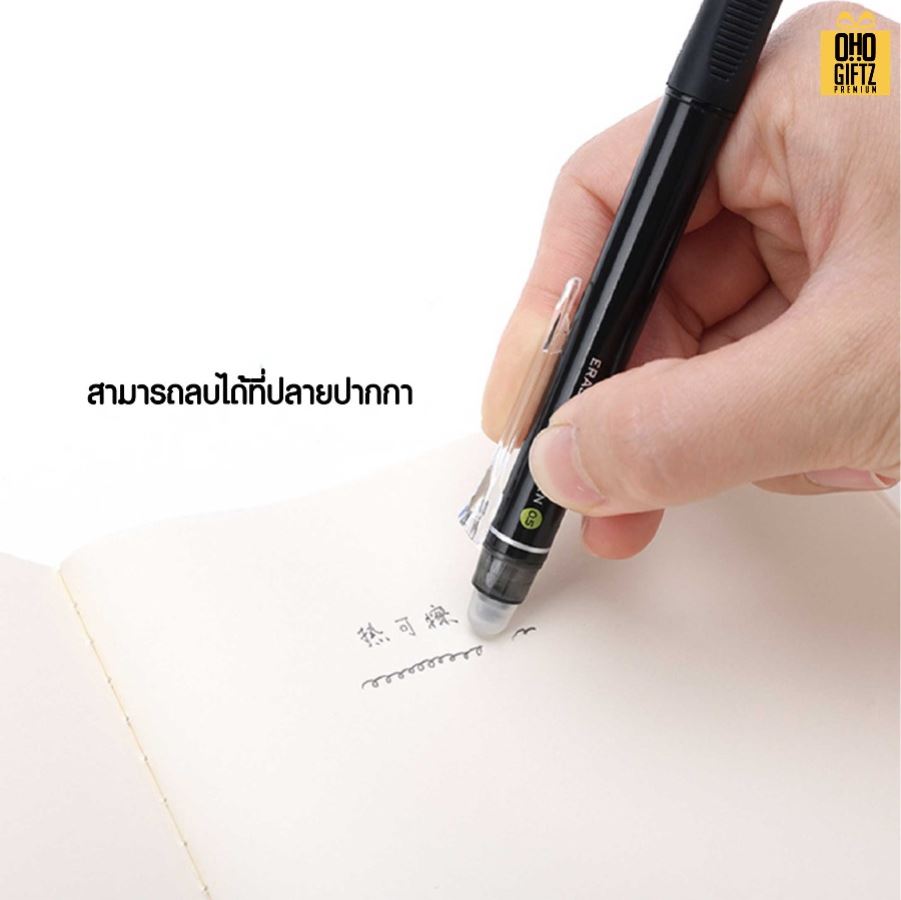 ปากกาเจลลบได้ สกรีนชื่อ สกรีนโลโก้ ทำเป็นของพรีเมี่ยมได้