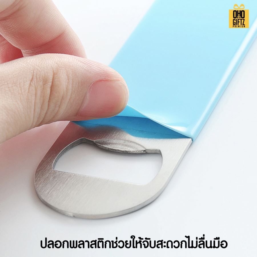 ที่เปิดขวดสีหวาน สกรีนโลโก้  ทำเป็นของพรีเมี่ยมได้