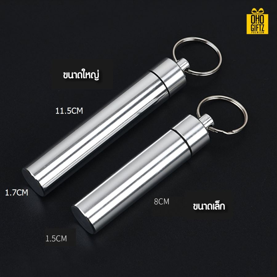 เซตไม้จิ้มฟันสแตนเลส ทำเป็นของพรีเมี่ยม ของชำร่วยได้