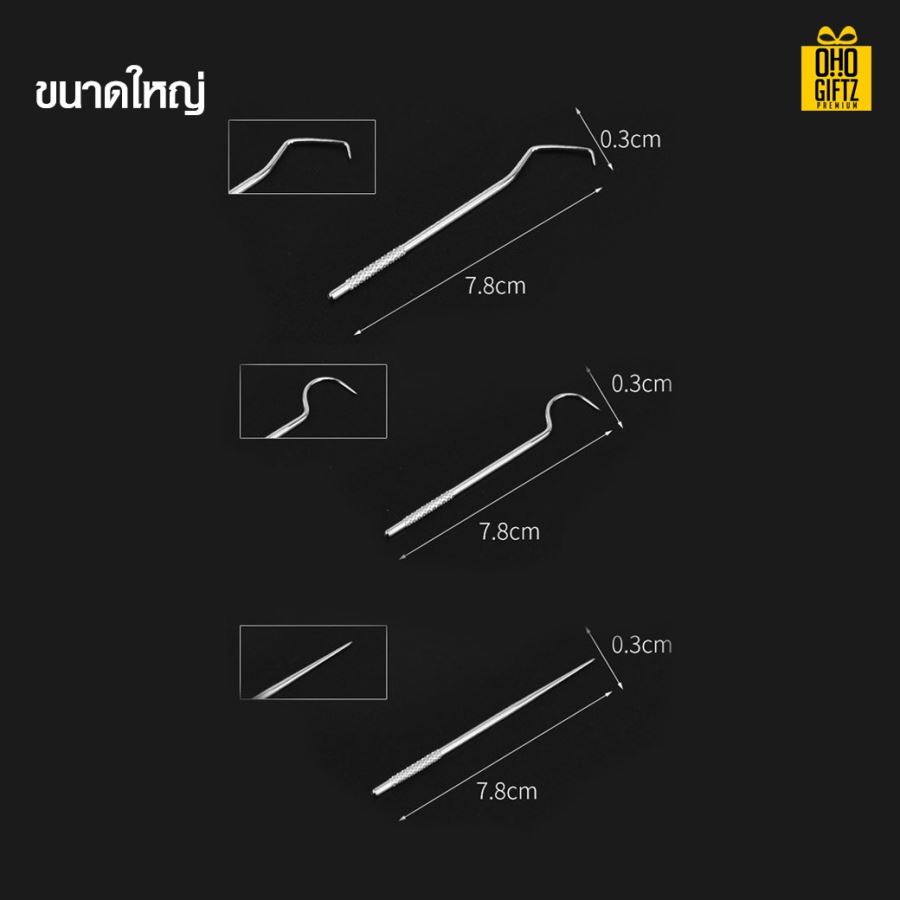 เซตไม้จิ้มฟันสแตนเลส ทำเป็นของพรีเมี่ยม ของชำร่วยได้