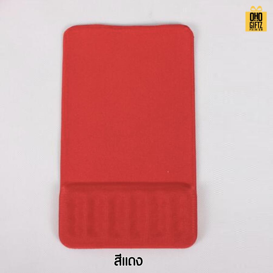 แผ่นรองเมาส์มีที่รองข้อมือ สกรีนชื่อ สกรีนโลโก้ ทำเป็นของพรีเมี่ยมได้