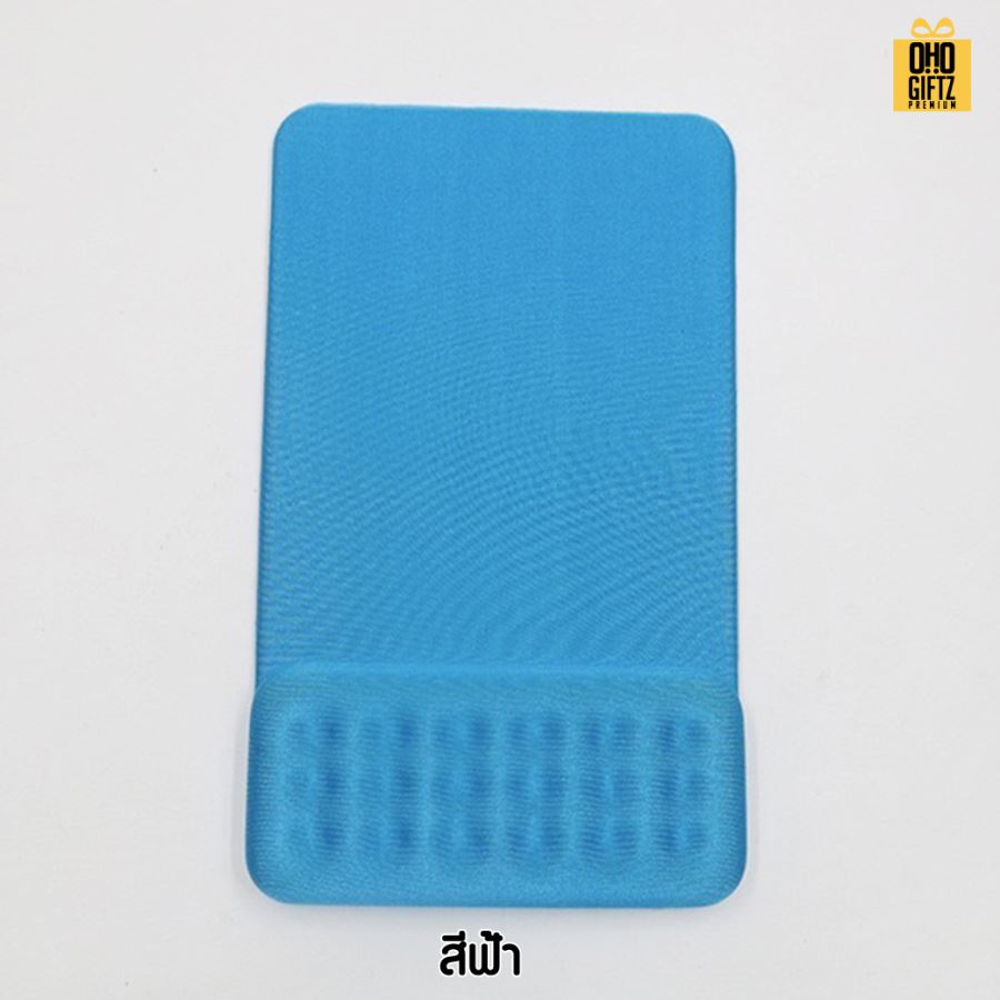 แผ่นรองเมาส์มีที่รองข้อมือ สกรีนชื่อ สกรีนโลโก้ ทำเป็นของพรีเมี่ยมได้