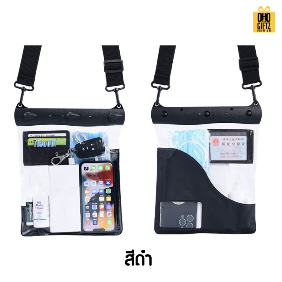 กระเป๋าสะพายใส่ของมือถือกันน้ำ สกรีนโลโก้ ทำเป็นของพรีเมี่ยมได้