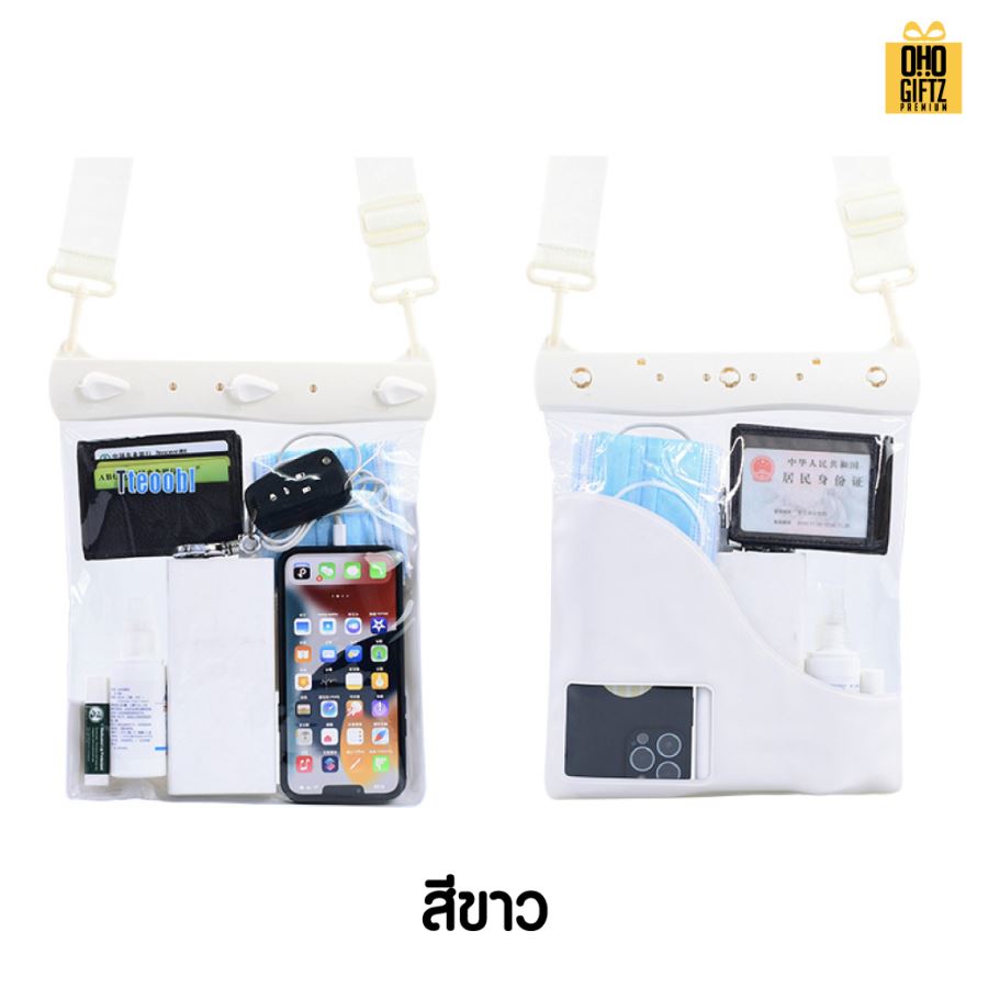กระเป๋าสะพายใส่ของมือถือกันน้ำ สกรีนโลโก้ ทำเป็นของพรีเมี่ยมได้