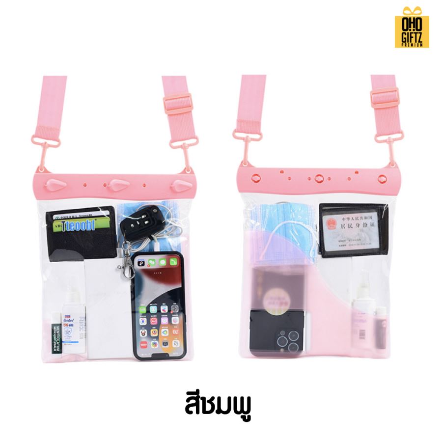 กระเป๋าสะพายใส่ของมือถือกันน้ำ สกรีนโลโก้ ทำเป็นของพรีเมี่ยมได้