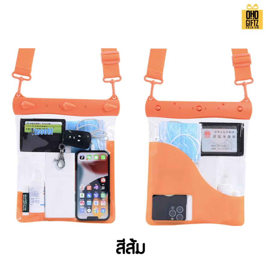 กระเป๋าสะพายใส่ของมือถือกันน้ำ สกรีนโลโก้ ทำเป็นของพรีเมี่ยมได้
