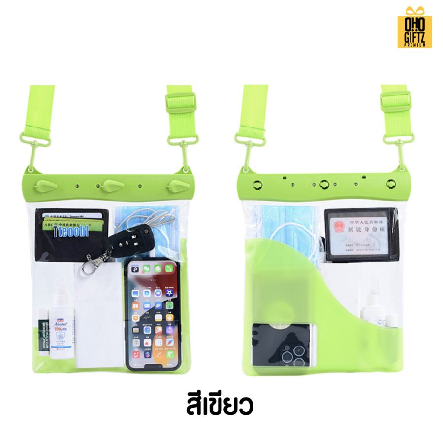กระเป๋าสะพายใส่ของมือถือกันน้ำ สกรีนโลโก้ ทำเป็นของพรีเมี่ยมได้
