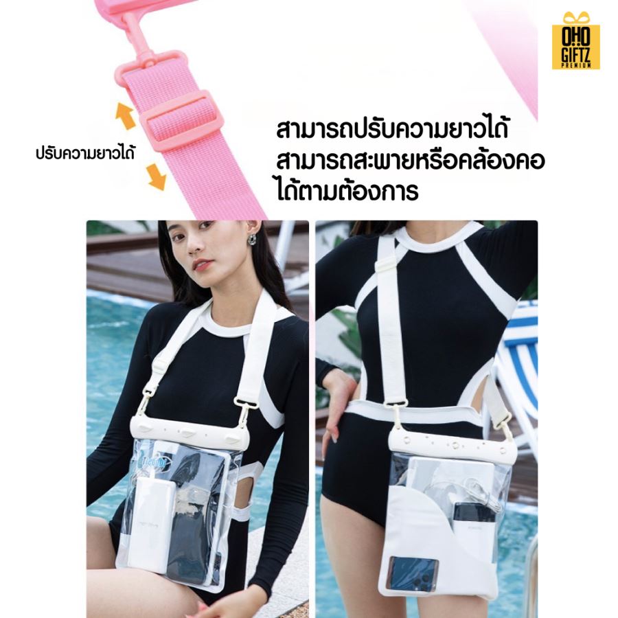 กระเป๋าสะพายใส่ของมือถือกันน้ำ สกรีนโลโก้ ทำเป็นของพรีเมี่ยมได้