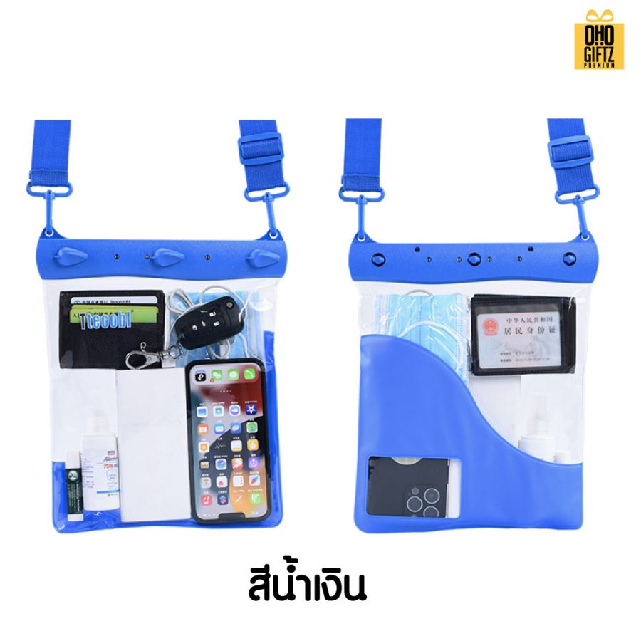กระเป๋าสะพายใส่ของมือถือกันน้ำ สกรีนโลโก้ ทำเป็นของพรีเมี่ยมได้