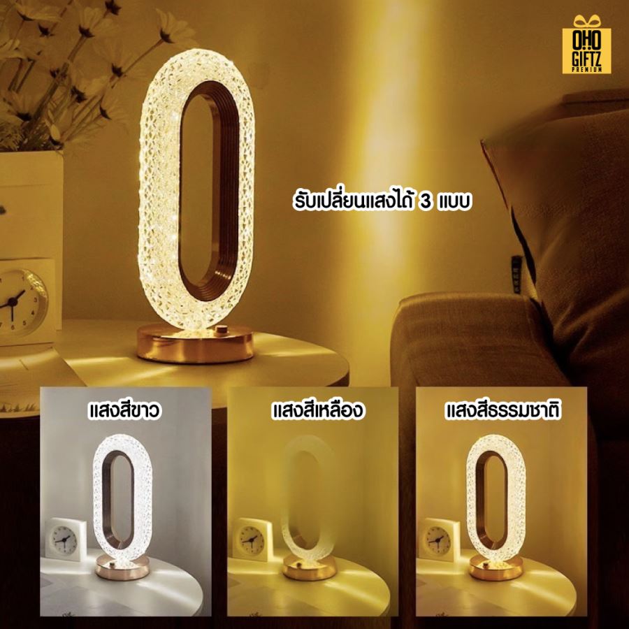 โคมไฟคริสตัลอะคริลิคหรูหรา สกรีนโลโก้ ทำเป็นของพรีเมี่ยม ของที่ระลึกได้