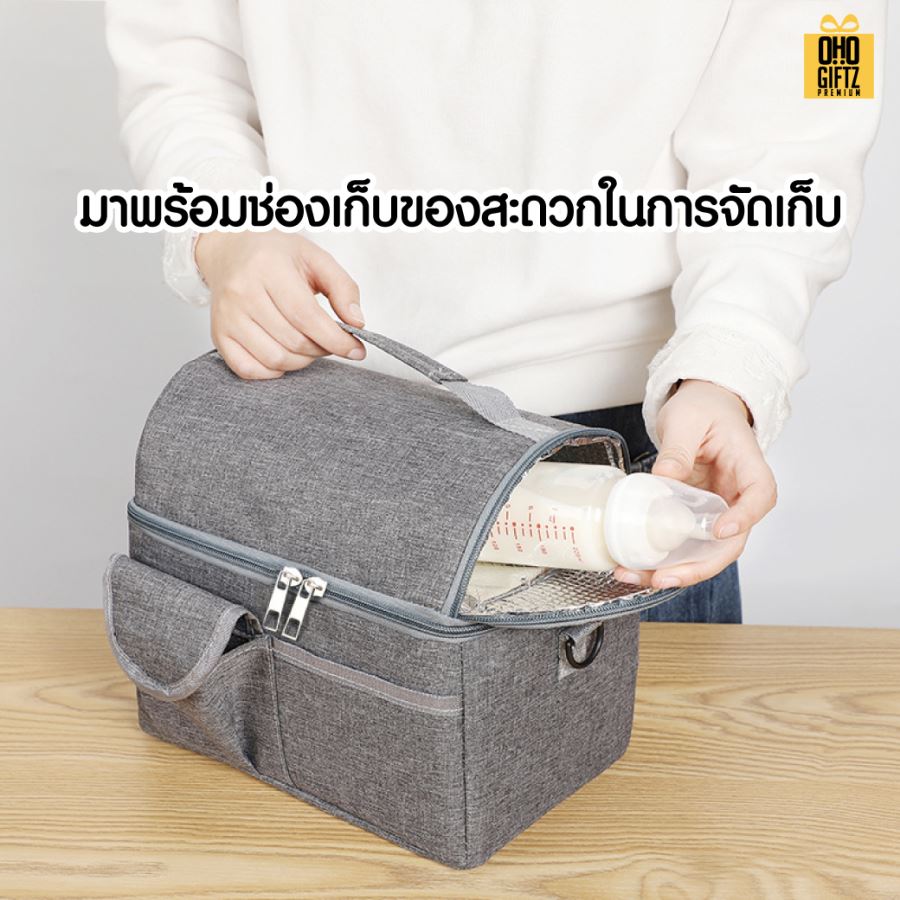 กระเป๋าเก็บความร้อน-เย็น สกรีนโลโก้  ทำเป็นของพรีเมี่ยม